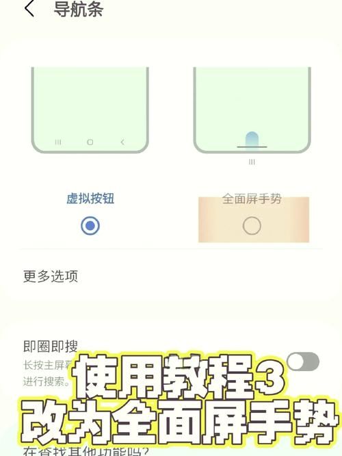 虚拟按键大师教程：简单几步教你玩转手机设置