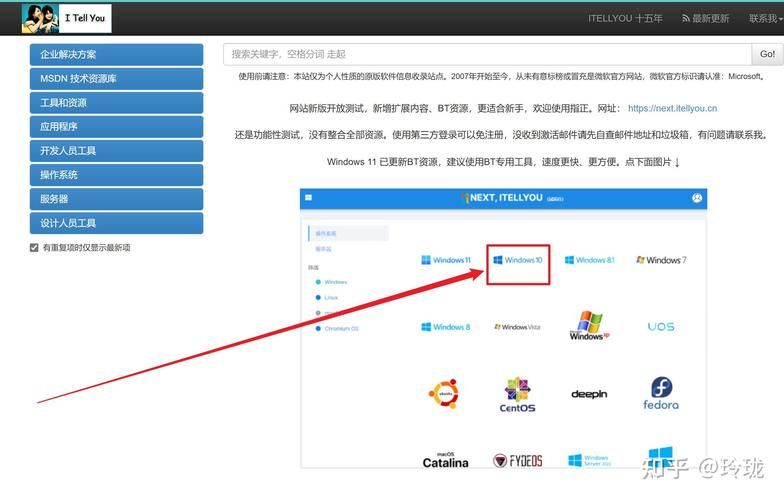 虚拟机怎么安装win10？新手必看安装教程详解