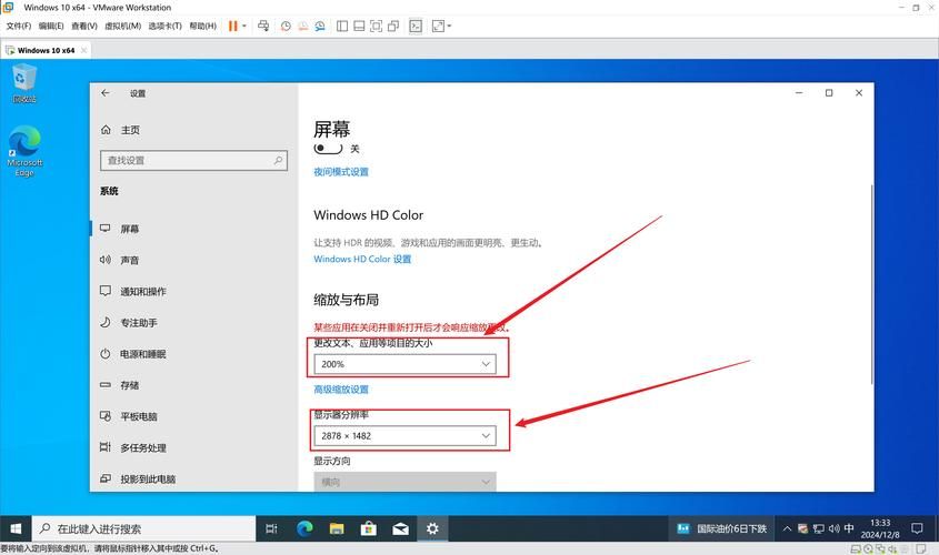 虚拟机怎么安装win10？新手必看安装教程详解