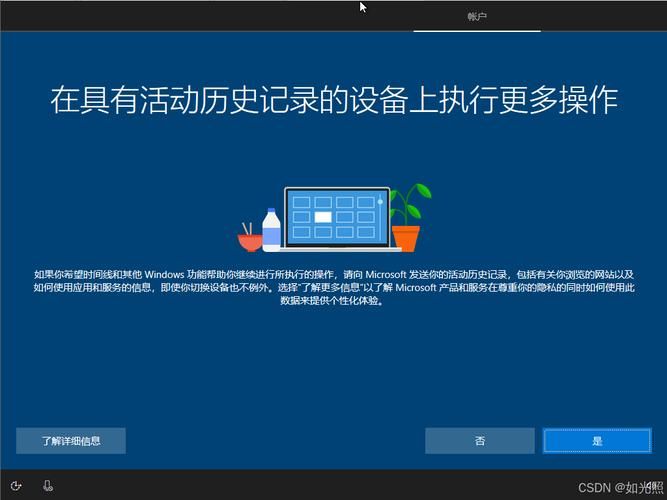 虚拟机怎么安装win10？新手必看安装教程详解