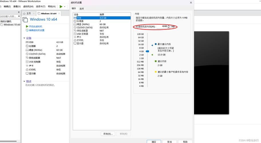 虚拟机怎么安装win10？新手必看安装教程详解
