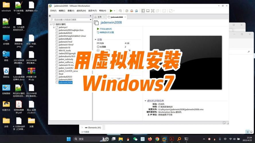 虚拟机怎么安装win10？新手必看安装教程详解