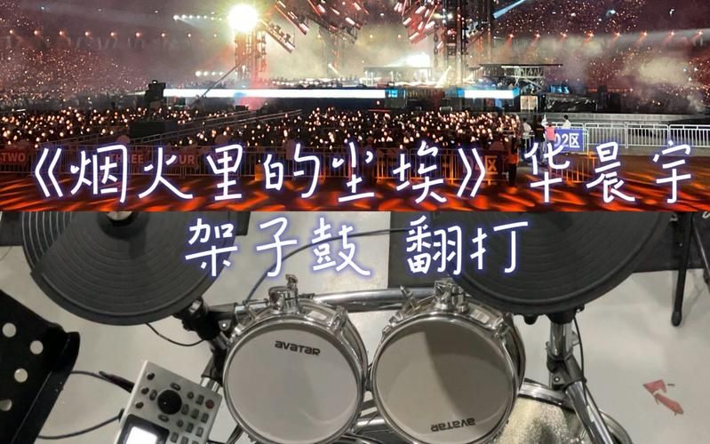 虚拟架子鼓：比你想象中更好玩，随时随地享受击鼓乐趣