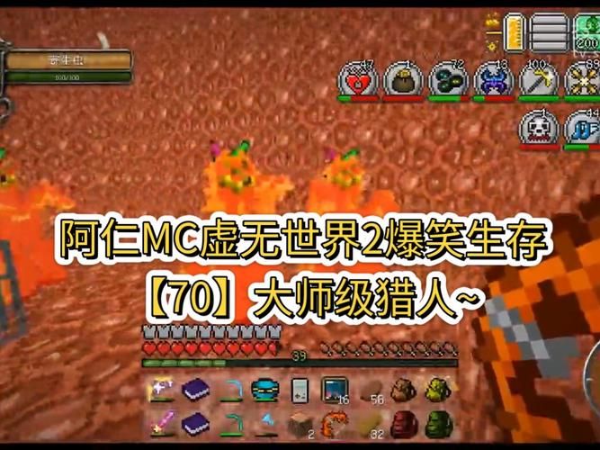 虚无世界wiki：版本更新日志及MOD介绍