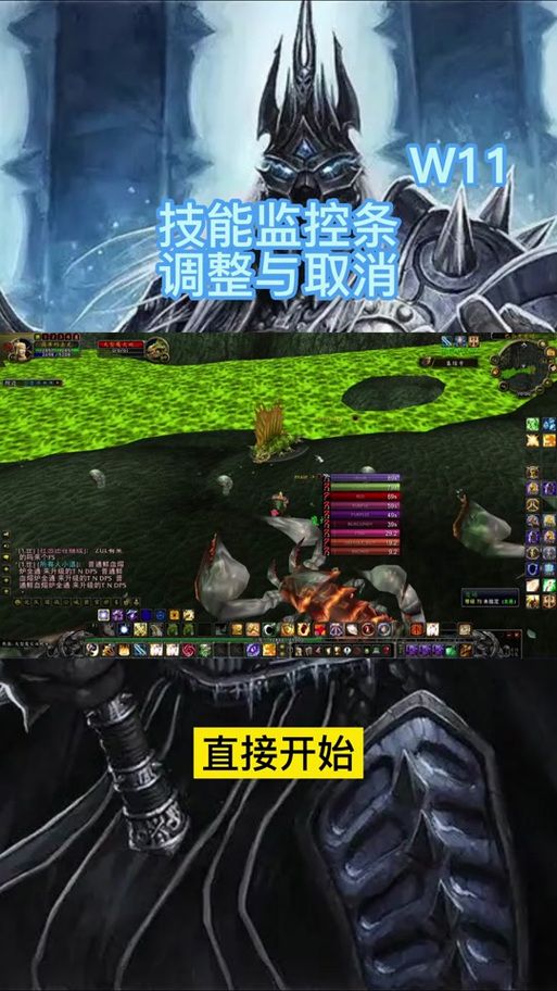 虚空幽龙技能详解：魔兽世界BOSS技能机制分析