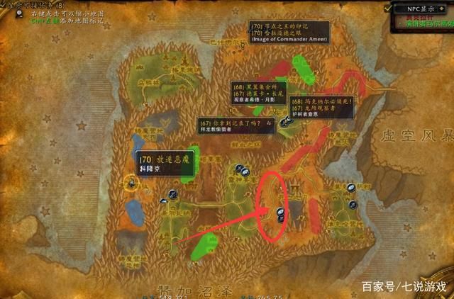 虚空风暴日怒弓箭手位置指南：图文详解坐标及路线