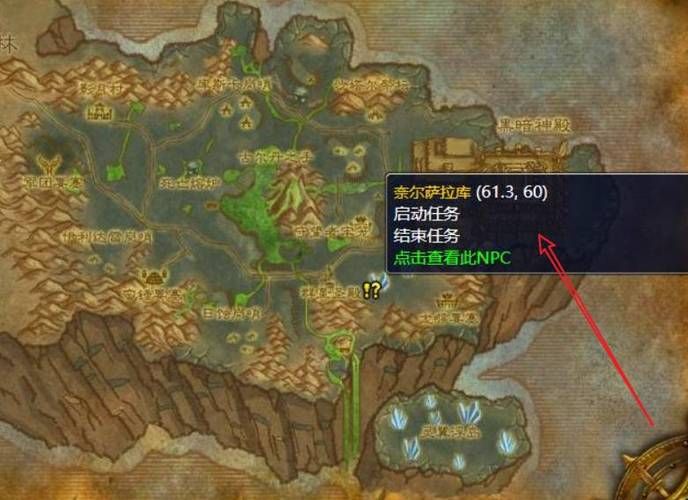虚空龙任务坐标及NPC一览：快速开启声望任务