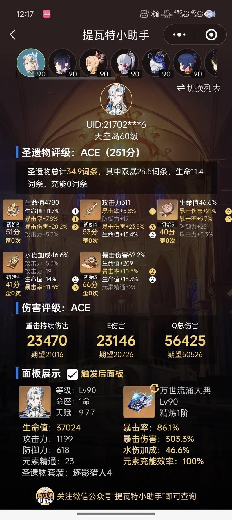 虚空龙声望冲级指南：最全声望获取途径及技巧