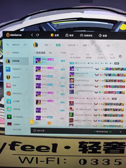 虚贝租号上号器最新版下载，一键登录游戏账号