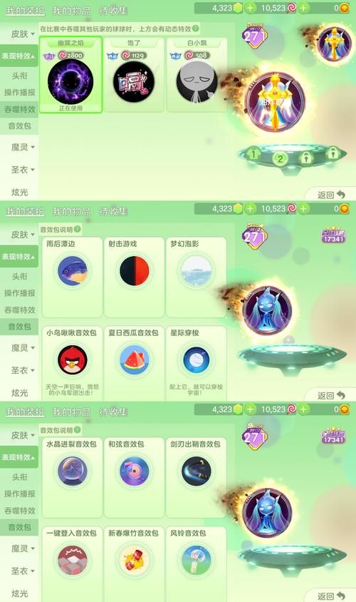 虚贝租号上号器最新版下载，一键登录游戏账号