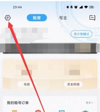 虚贝租号上号器最新版下载，一键登录游戏账号