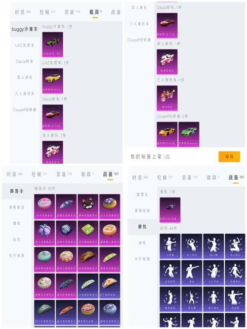 虚贝租号上号器最新版下载，一键登录游戏账号