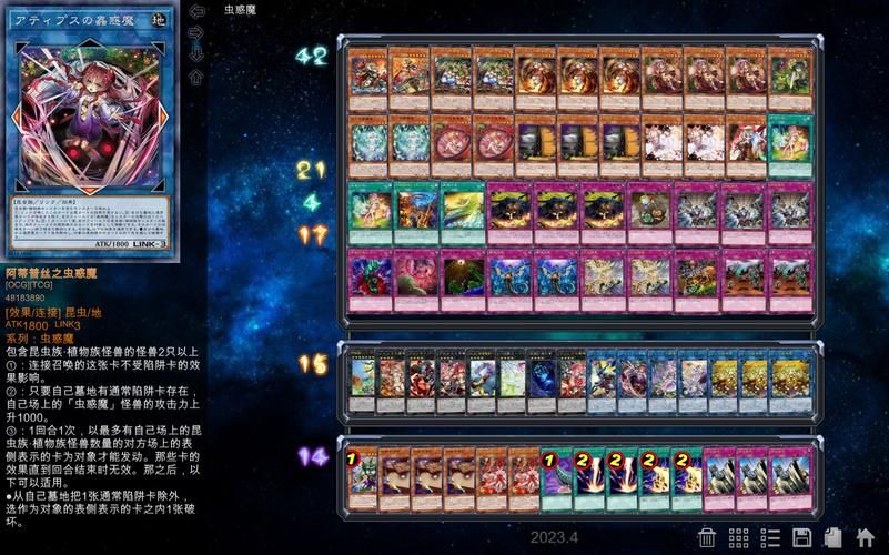 虫惑魔卡组最新构筑：热门卡牌及策略分享