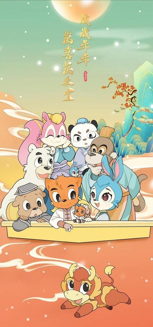 虹猫蓝兔海底历险记：人鱼王国的神秘冒险
