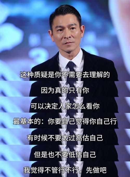 虽然我不是刘德华，但我也有歌，不唱忘情水