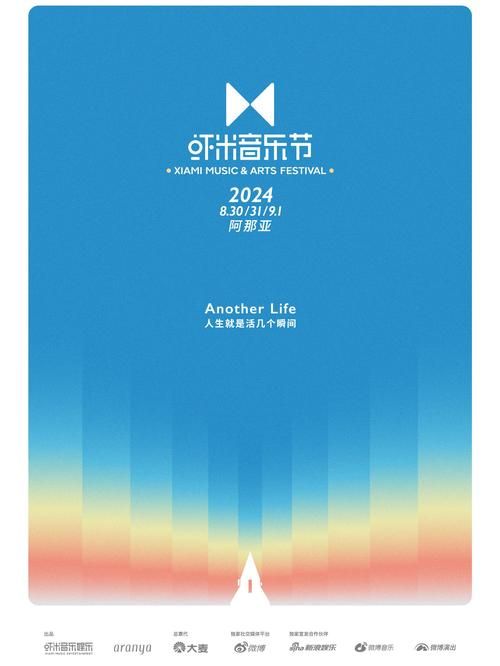 虾米音乐在线播放：发现你的专属音乐