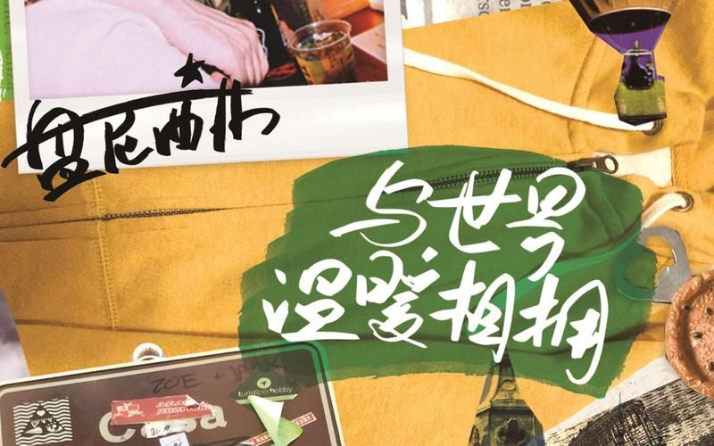 虾米音乐在线播放：发现你的专属音乐