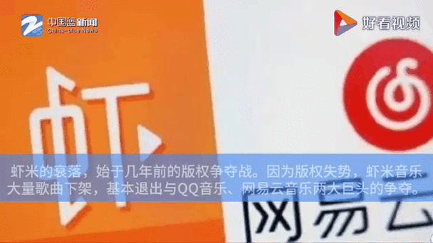 虾米音乐在线播放：发现你的专属音乐