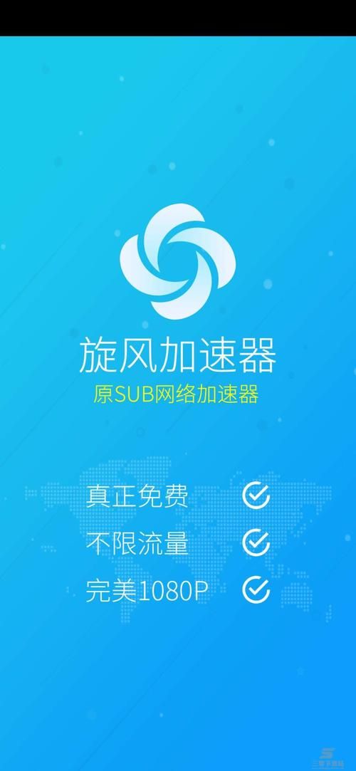蚂蚁加速加速器安全吗？隐私保护解析