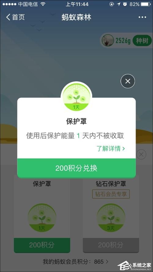 蚂蚁加速加速器安全吗？隐私保护解析