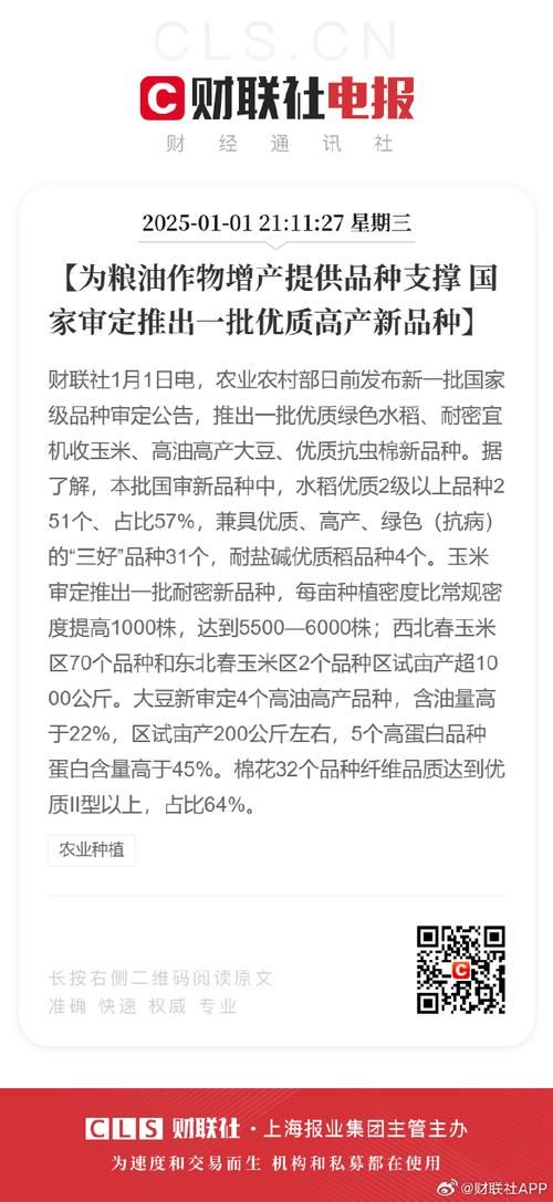 蚂蚁庄园4月25日答案最新版：快来领取你的180g饲料