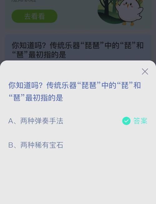 蚂蚁庄园今日全部答案速递，帮你轻松赢得180g饲料！