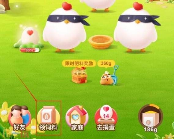 蚂蚁庄园今日全部答案速递，帮你轻松赢得180g饲料！