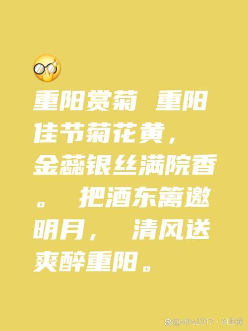 蚂蚁庄园今日题目：辞青是什么意思？重阳节习俗