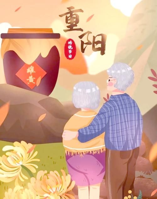 蚂蚁庄园今日题目：辞青是什么意思？重阳节习俗