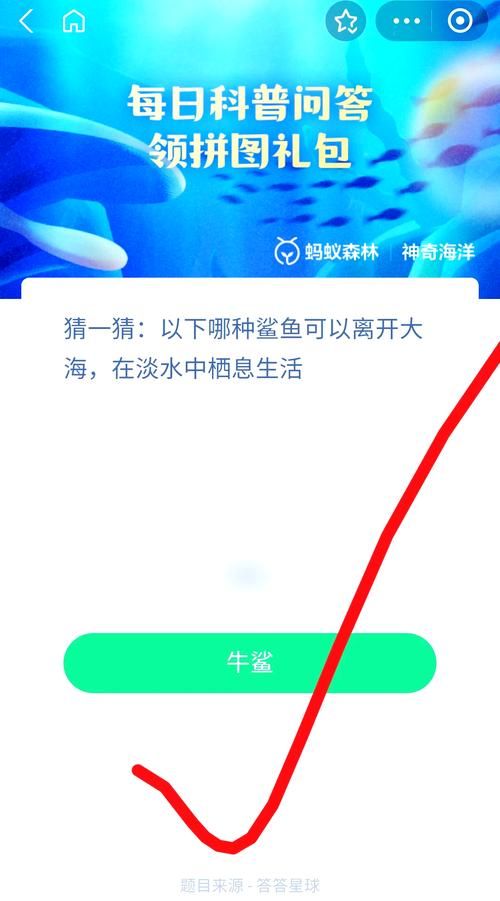 蚂蚁庄园每日一题：无花果有花吗？答案揭晓，快来涨知识！