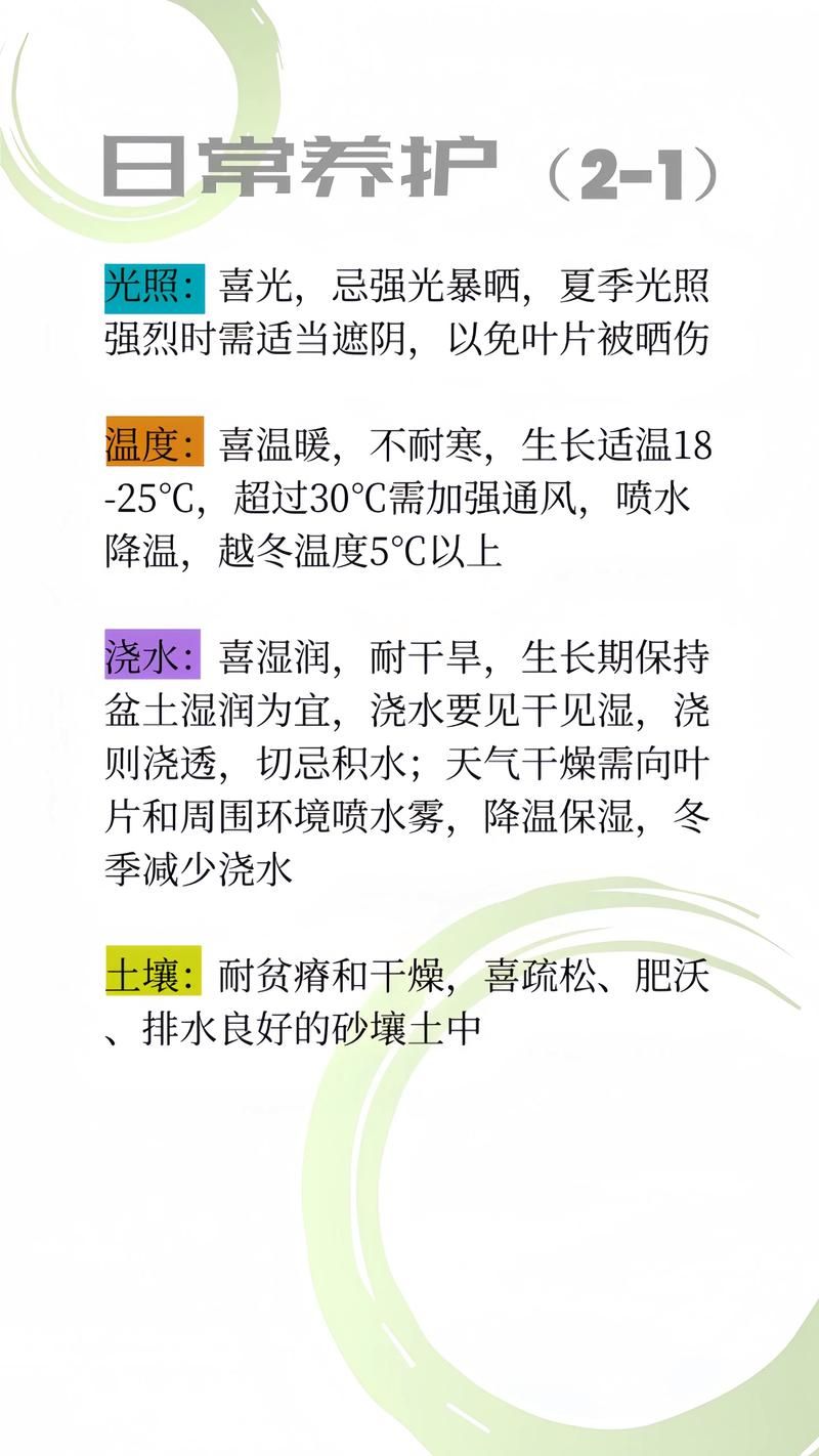 蚂蚁庄园每日一题：无花果有花吗？答案揭晓，快来涨知识！