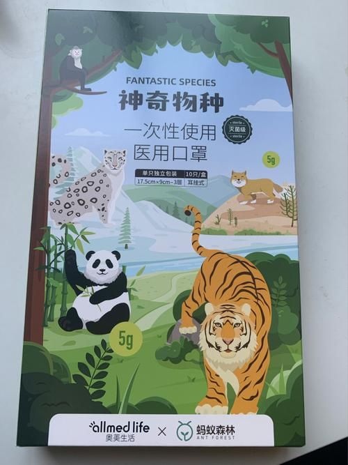 蚂蚁森林时光加速器功能介绍及使用心得分享！