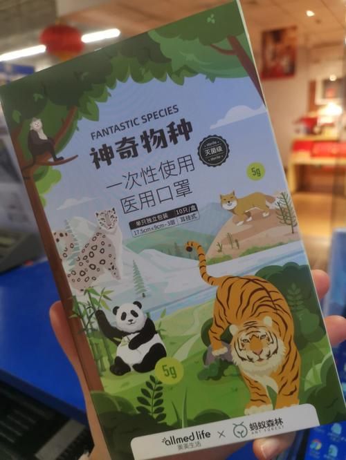蚂蚁森林时光加速器功能介绍及使用心得分享！