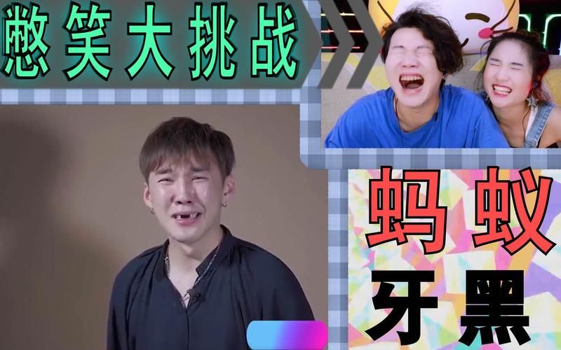 蚂蚁牙黑是什么歌？这首歌的起源和流行趋势