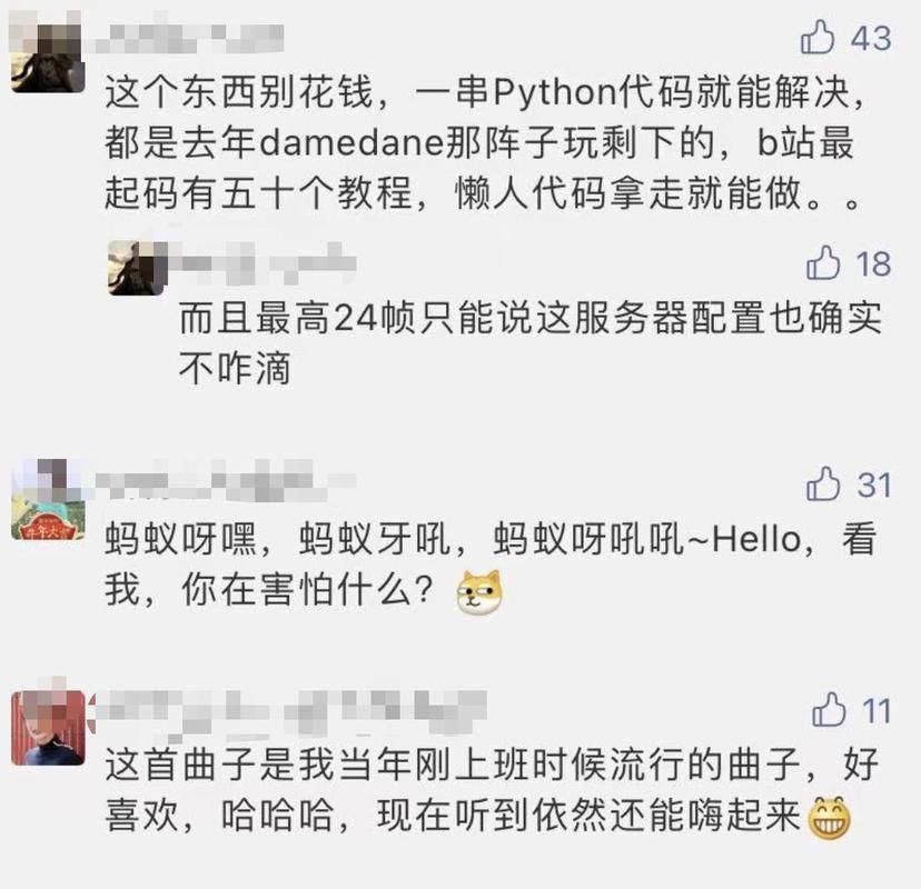 蚂蚁牙黑是什么歌？这首歌的起源和流行趋势