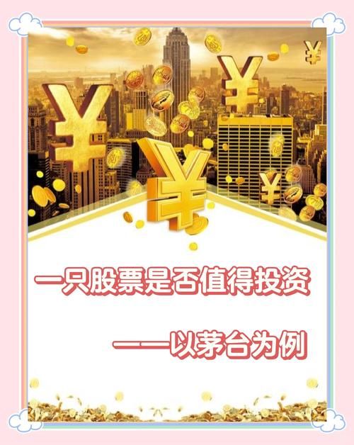 蚂蚁集团股票投资策略：新手入门及技巧分享