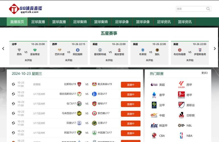 蚂蚱辅助网靠谱吗？免费软件资源下载平台