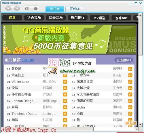 蚂蚱辅助网靠谱吗？免费软件资源下载平台