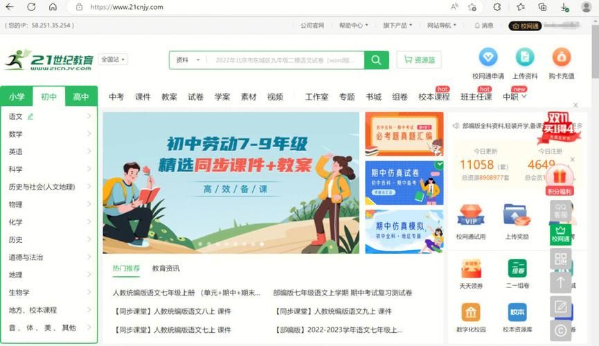 蚂蚱辅助网靠谱吗？免费软件资源下载平台