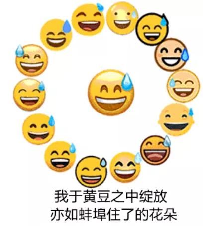 蚌埠住了是什么意思？教你轻松理解这个网络热词