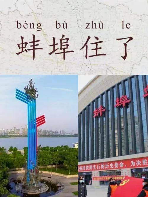 蚌埠住了是什么意思？教你轻松理解这个网络热词