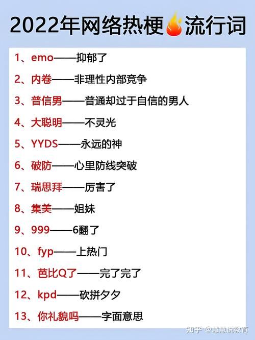 蚌埠住了是什么意思？教你轻松理解这个网络热词
