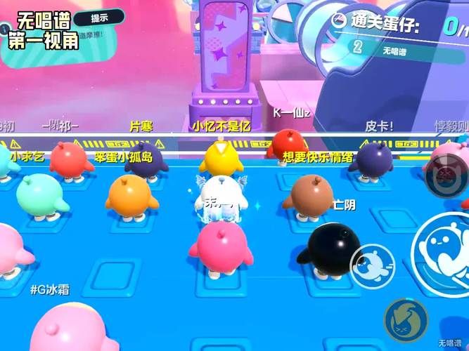 蛋仔派对多账号切换攻略：告别繁琐操作