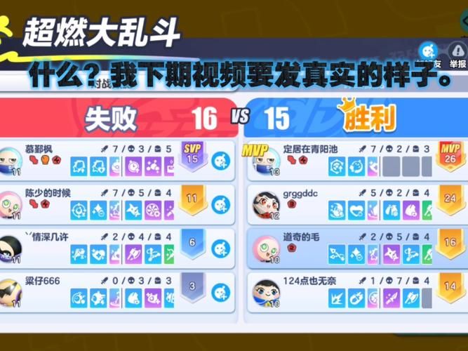 蛋仔派对多账号切换攻略：告别繁琐操作