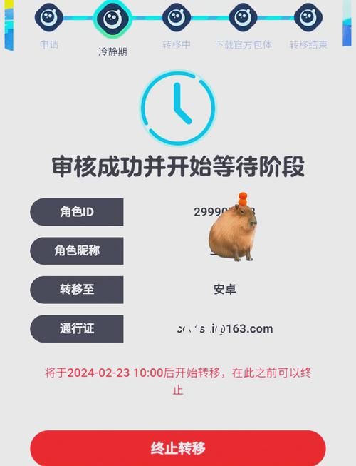 蛋仔派对多账号切换攻略：告别繁琐操作