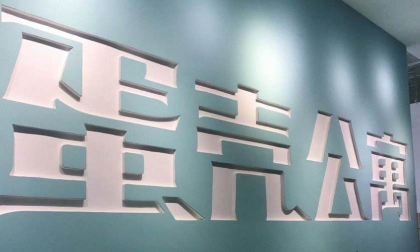 蛋壳公寓400人工客服电话是多少？拨打技巧全攻略