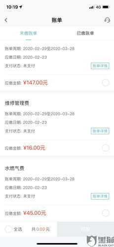 蛋壳公寓400人工客服电话是多少？拨打技巧全攻略