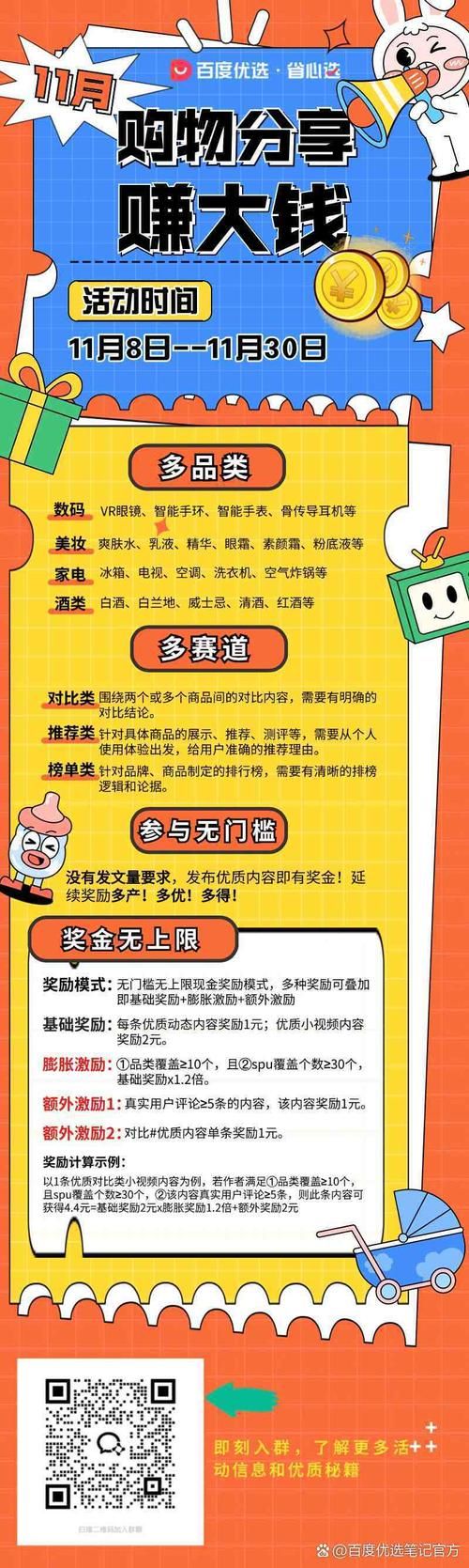 蛐蛐也疯狂美猴王抓捕秘籍：地图选择及技巧详解