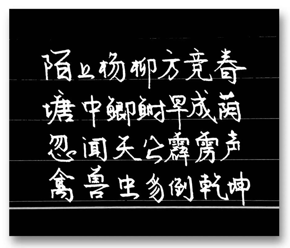 蛰龙已惊眠一啸动千山：气势磅礴的诗句赏析与解读