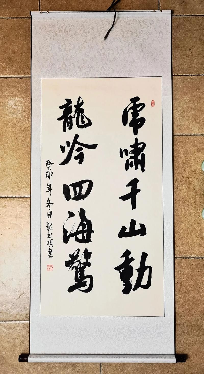 蛰龙已惊眠一啸动千山：气势磅礴的诗句赏析与解读